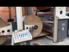 خط إنتاج الكرتون المموج